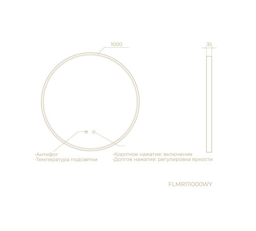 Зеркало Knotlor FLMR111000WY 100х100 см