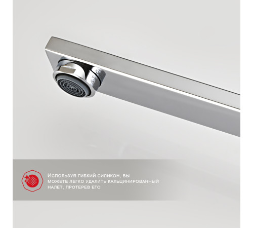 Смеситель для ванны Raglo R01.22, хром