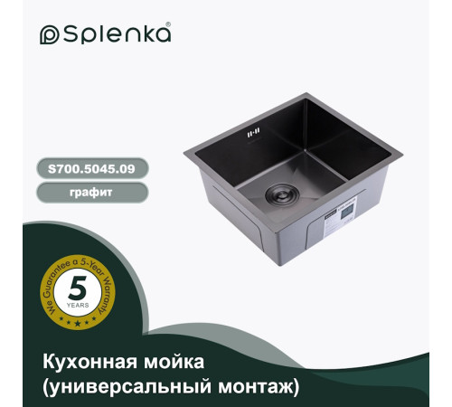 Кухонная мойка Splenka S700.5045.09, графит