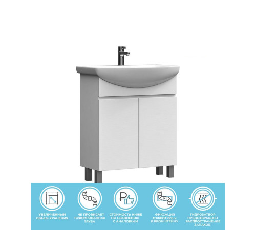 Тумба с раковиной напольная VIGO Винг tn.WIN.BAL.60.2D белый, 60 см