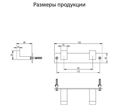 Планка с 2 крючками Grocenberg AC0012NK, никель