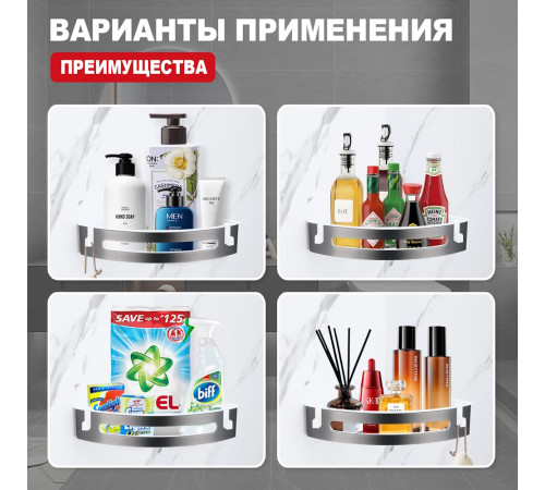 Полка для ванной комнаты угловая Raglo R340.01.09, графит