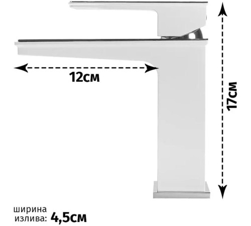 Смеситель для раковины Grocenberg GB2088WC, белый/хром