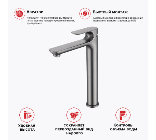 Смеситель для раковины Raglo R03.15.09, графит
