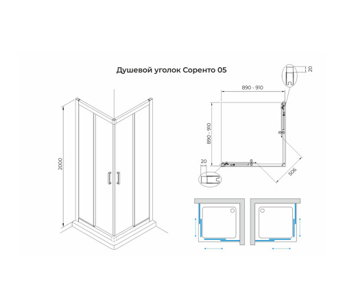 Душевой уголок Terminus Соренто квадрат 90х90х200, черный