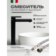 Смеситель для раковины высокий FILARETE Fing FL6040BL, черный