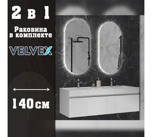 Тумба с раковиной подвесная Velvex Pulsus tp.PUL.PUL.140.2Y белый глянец, 140 см