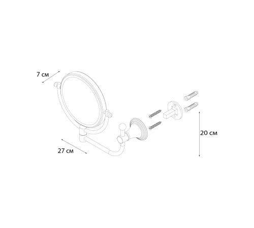 Зеркало косметическое Fixsen Best FX-71621