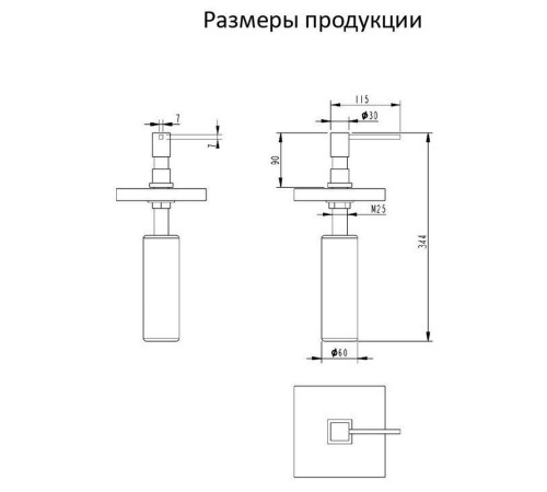 Дозатор встраиваемый Grocenberg AC0033BL, черный