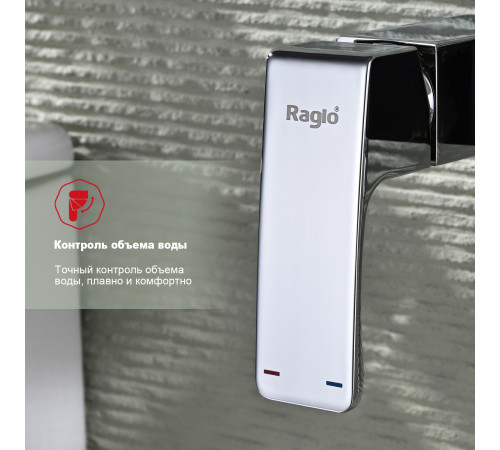 Гигиенический душ со смесителем Raglo R01.51, хром