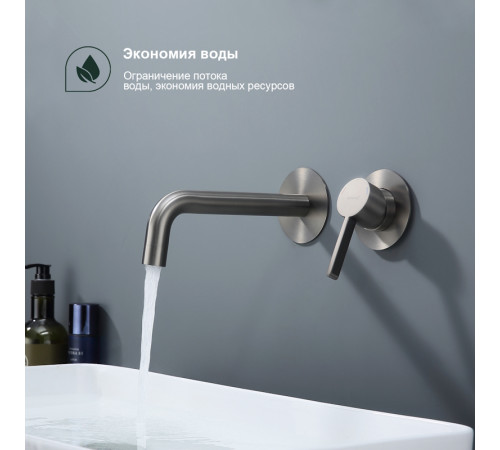 Смеситель для раковины встраиваемый Splenka S221.11.09, графит