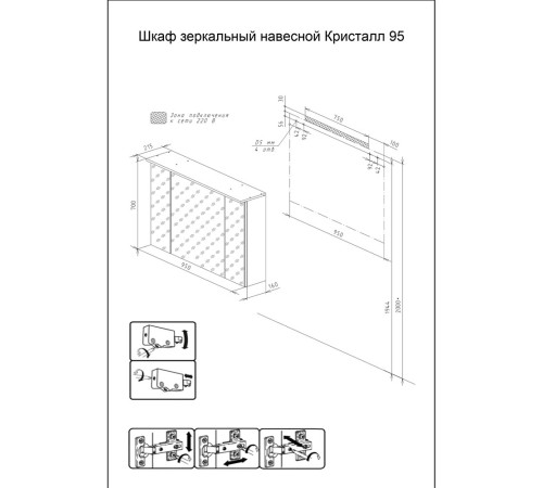 Комплект мебели для ванной Бриклаер КРИСТАЛЛ 90Z, графит/муссон