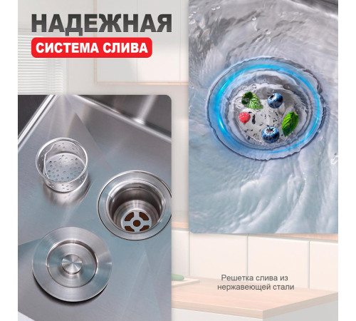 Кухонная мойка Raglo R703.5044.05, сатин