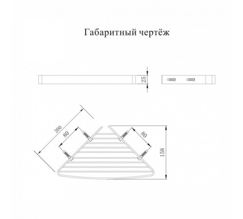 Полка корзина угловая Grocenberg AC0095GO, золото