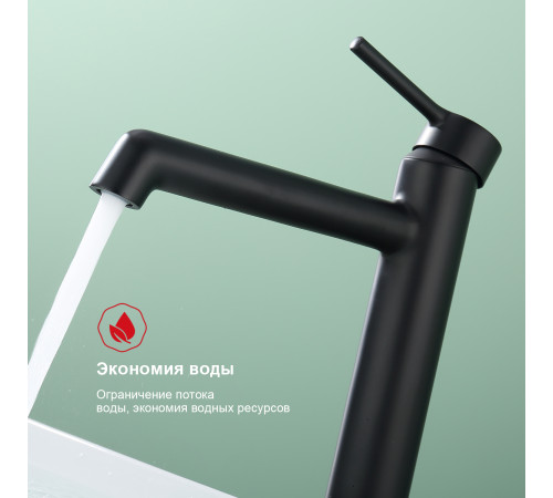 Смеситель для раковины Raglo R20.15.06, черный