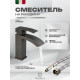 Смеситель для раковины FILARETE Waterfall FL5010BG, графит