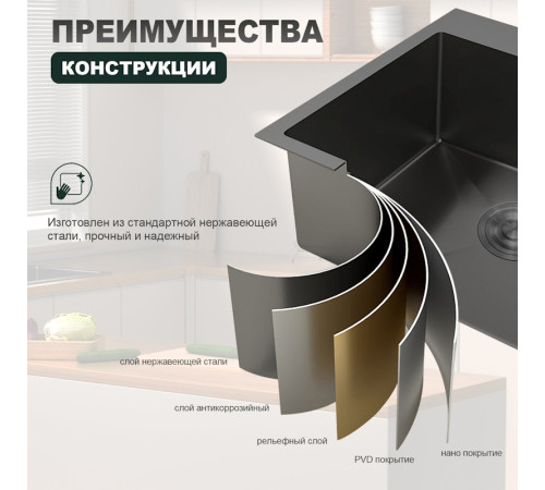 Кухонная мойка Splenka S703.7050.09, графит