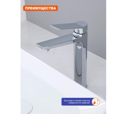Смеситель для раковины высокий Prohanss P66.15, хром