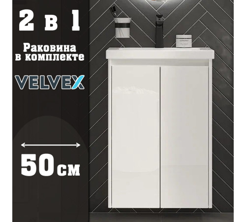Тумба с раковиной подвесная Velvex Klaufs tp.KLA.COM.50.2D, 50 см