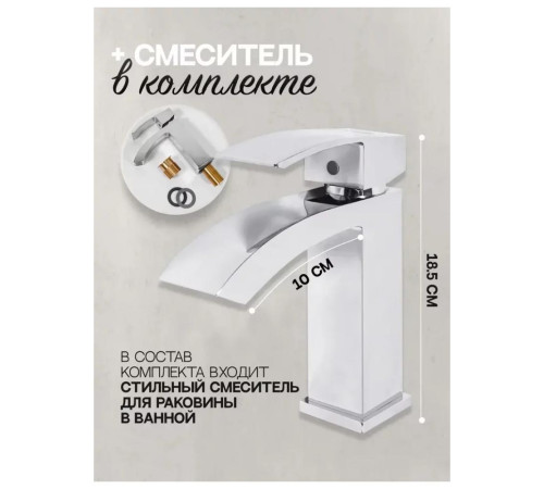 Набор для ванны 3 в 1 Hansberge H7077C, хром
