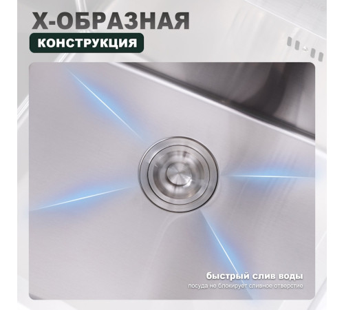 Кухонная мойка Splenka S703.7050.05, сатин