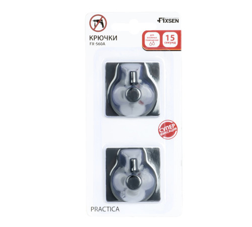 Крючок для ванной FIXSEN PRACTICA FX-560A, 2шт., черный