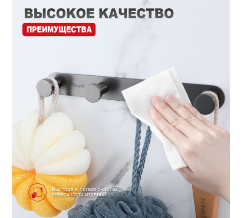 Крючок для ванной комнаты Raglo R300.054.09, графит