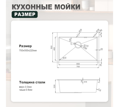 Кухонная мойка Splenka S703.7050.03, золотой сатин