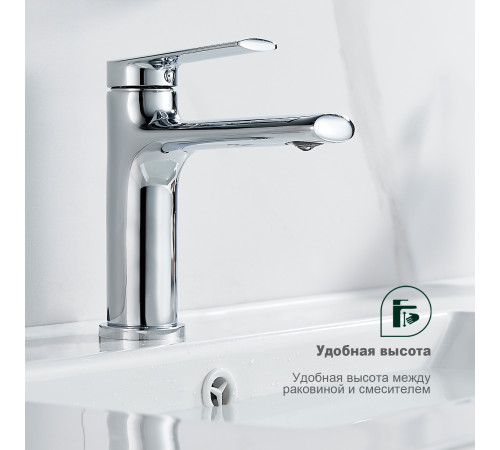 Смеситель для раковины Splenka S50.10, хром
