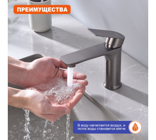 Смеситель для раковины Prohanss P35.10.09, графит