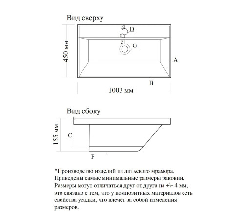 Тумба с раковиной подвесная RAVAL Вектор 100, антрацит