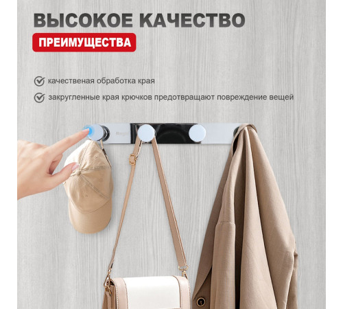 Крючок для ванной комнаты Raglo R300.054, хром