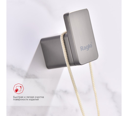 Крючок для ванной комнаты Raglo R301.05.09, графит