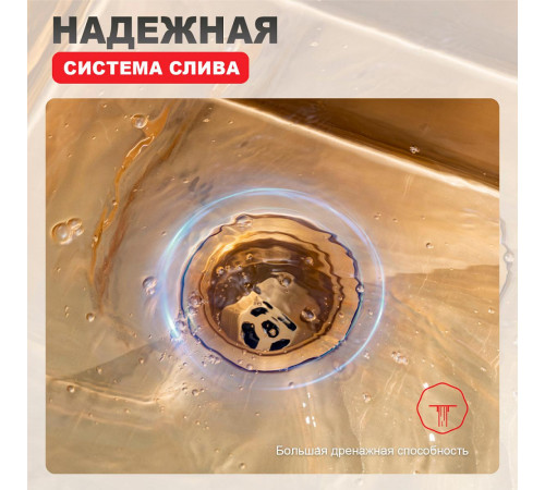Кухонная мойка Raglo R703.5044.03, золотой сатин