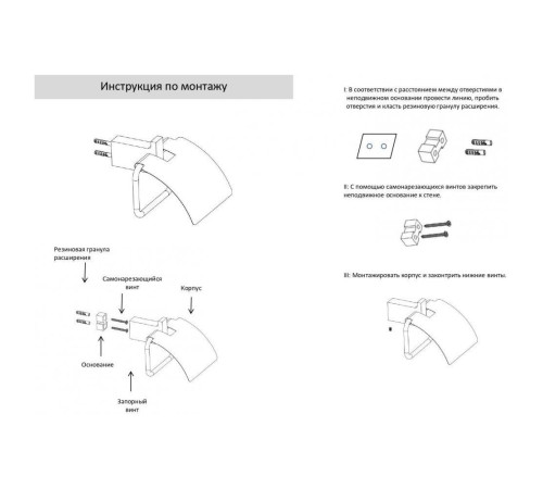 Держатель для туалетной бумаги Grocenberg AC0029GO, золото