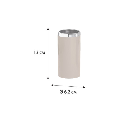 Стакан для ванной комнаты FIXSEN ROUND BEIGE FX-452-3, бежевый