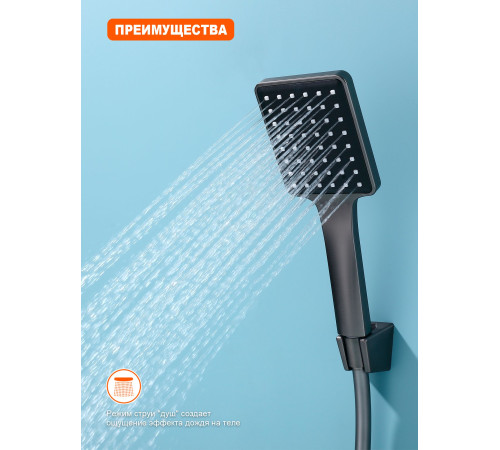 Смеситель для ванны Prohanss P62.22.09, графит