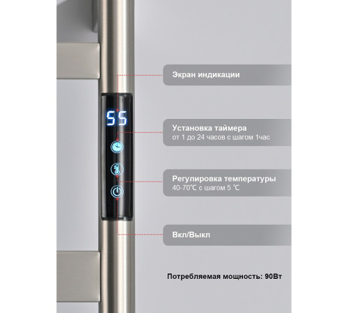 Полотенцесушитель электрический RAGLO R350.01.05 настенный сенсорный с терморегулятором, сатин