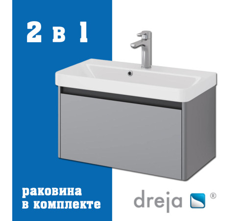Тумба с раковиной подвесная Dreja Luxury 70 см, серый базальт
