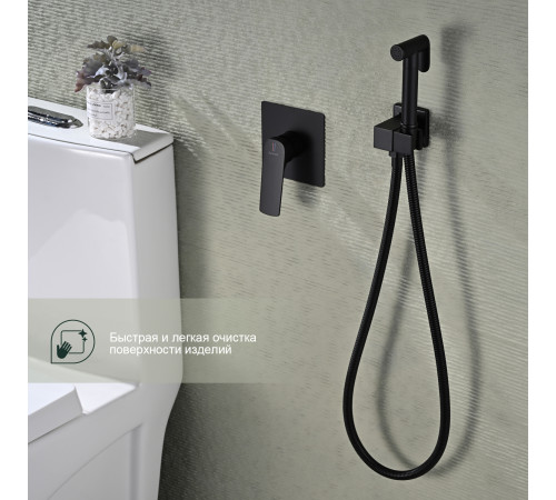 Гигиенический душ со смесителем Splenka S30.53.06, черный