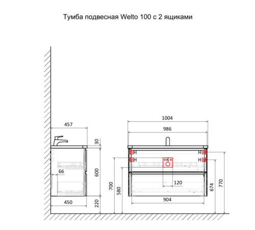 Тумба с раковиной подвесная RAVAL Вельто 2 100, светло-коричневый