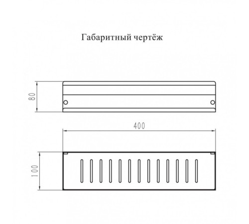 Полка Grocenberg AC0084CR, хром