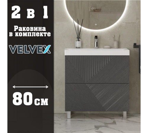 Тумба с раковиной напольная Velvex Edge tn.EDG.9696.80.2Y графит, 80 см
