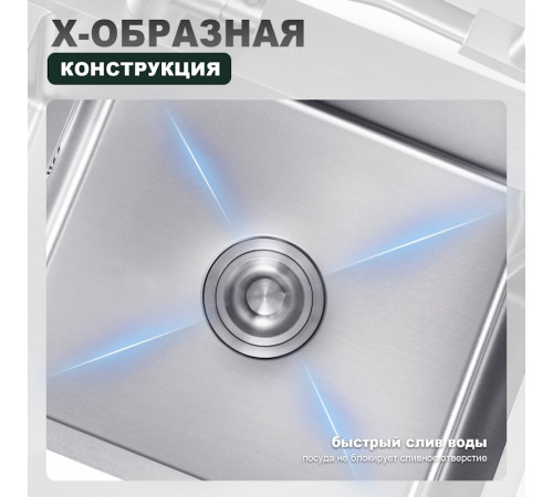 Кухонная мойка Splenka S704.7850.05, сатин