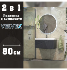 Тумба с раковиной подвесная Velvex Edge tp.EDG.9696.80.1Y графит, 80 см