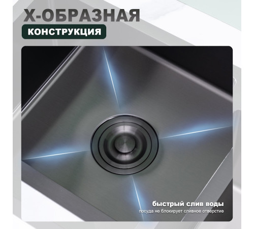 Кухонная мойка Splenka S706.7843.09, графит