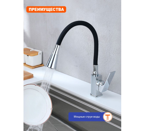 Смеситель для кухни с гибким изливом Prohanss P61.4406, хром