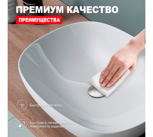 Донный клапан для раковины Raglo R600.01.05, сатин
