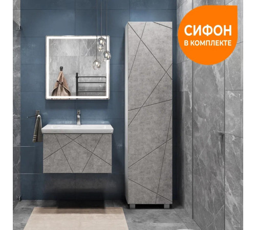 Тумба под раковину подвесная VIGO Геометрия 034 бетон, 70 см