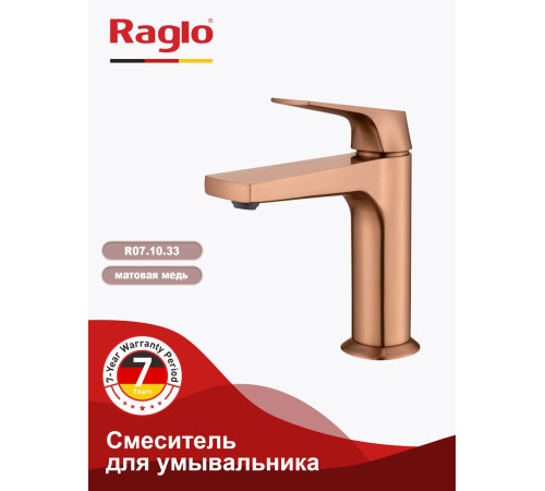 Смеситель для раковины Raglo R07.10.33, медь